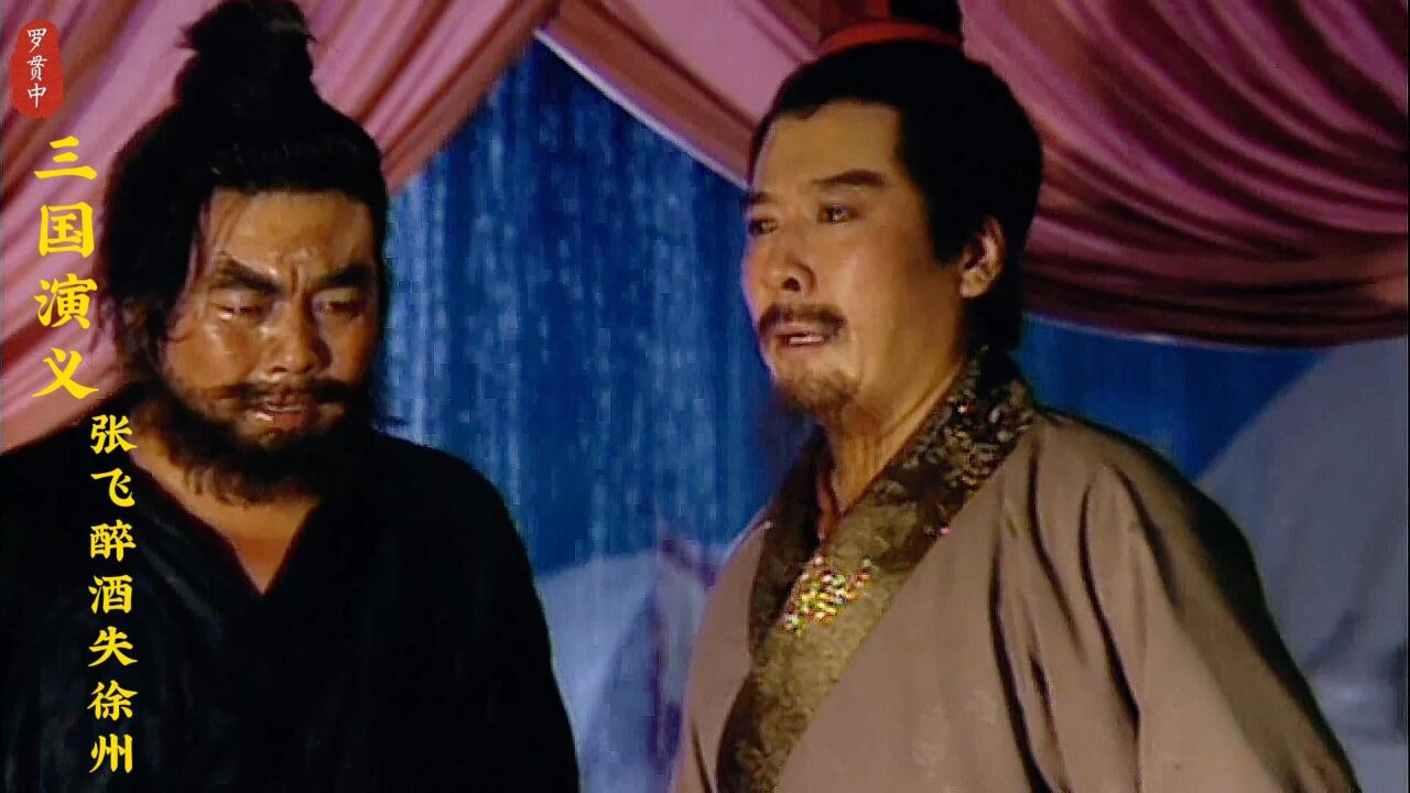 刘备为了什么要说妻子如衣服,弟兄如手足。_高清1080P在线观看平台_腾讯视频