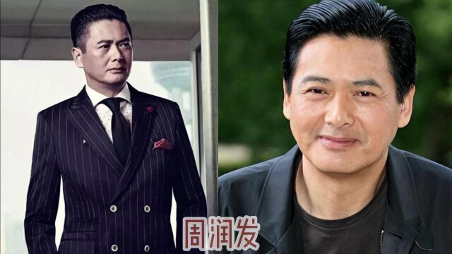 香港受欢迎的10位男明星 