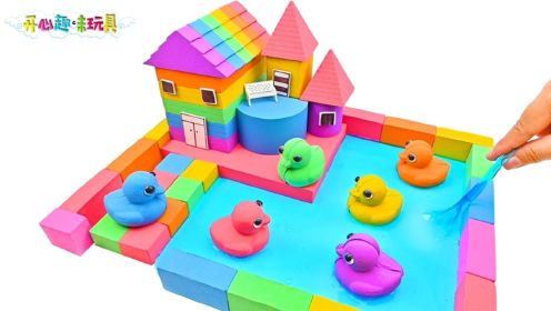 玩具动画：用太空沙制作彩虹房子和鸭子池塘，创意手工学习颜色！