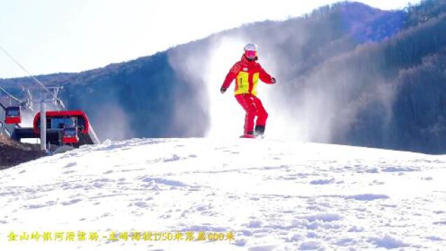 河北旅投旗下金山岭滑雪旅游度假区入选第二批国家级滑雪旅游度假地名单