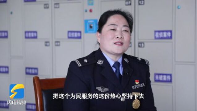 “全国巾帼建功标兵”徐邦艳:从警11年 平凡岗位书写巾帼芳华