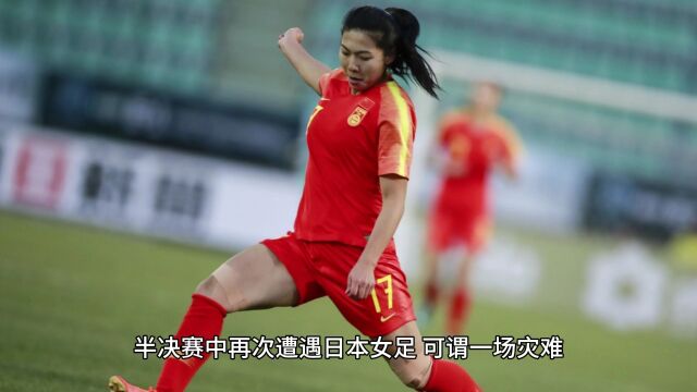 cctv5直播亚运女足半决赛:中国女足VS日本女足(中文解说)免费直播