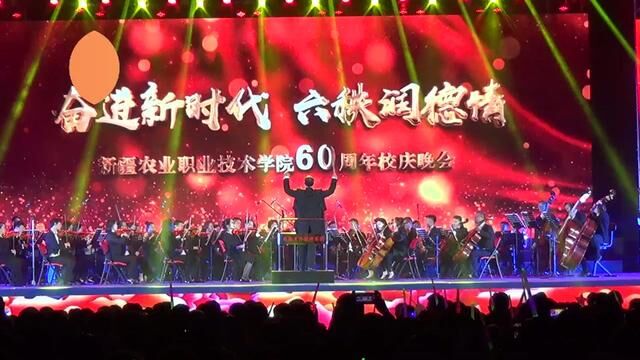 交响曲演奏《红旗颂》指挥:孙国军,室外大型演出现场,回忆经典 #管乐团 #交响乐 #晚会 #红旗颂 #校庆