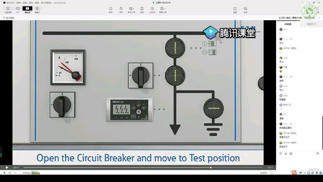 视频讲解丨高压开关柜内部结构和工作原理(收藏+转发)