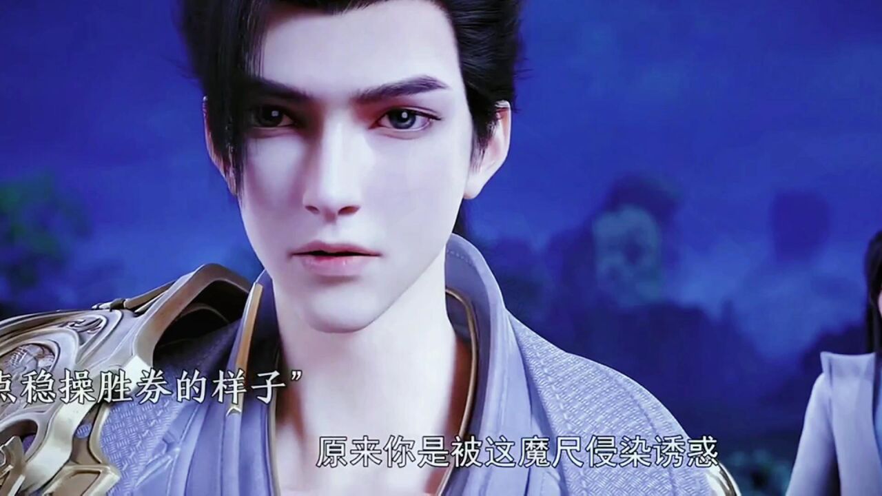 石昊：混天侯给你机会，你不中用啊_腾讯视频