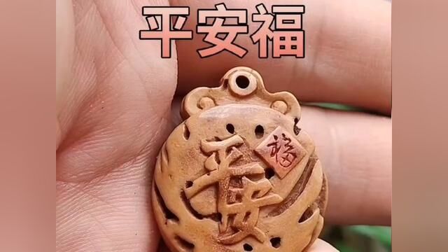 桃核雕刻作品,这两天雕刻的作品,螭龙,平安福 #桃核雕刻