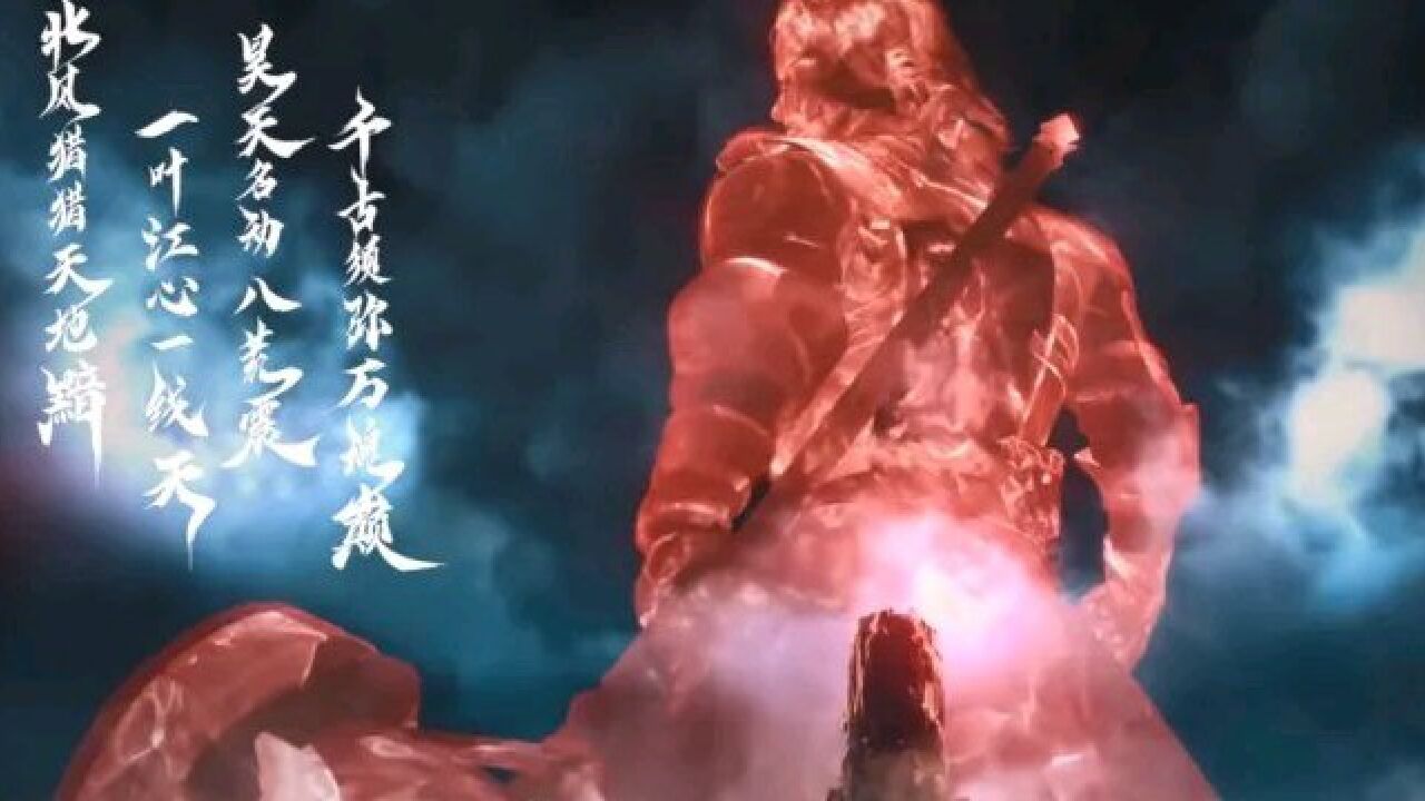 斗罗大陆：唐昊“见闻色霸气”运行，昊爹之锤法关键时刻渡唐三吸收三个十万年魂环！_高清1080P在线观看平台_腾讯视频