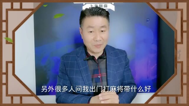 麻将怎么才能赢?刷到视频的你一定牢记这五个胡牌技巧,点赞关注胡牌更轻松#麻将攻略 #麻将技巧 #麻将口诀 #牌王刘老五