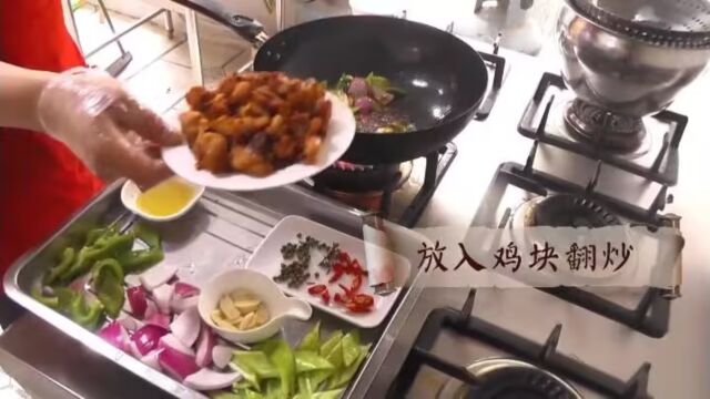 瓦香鸡制作教程