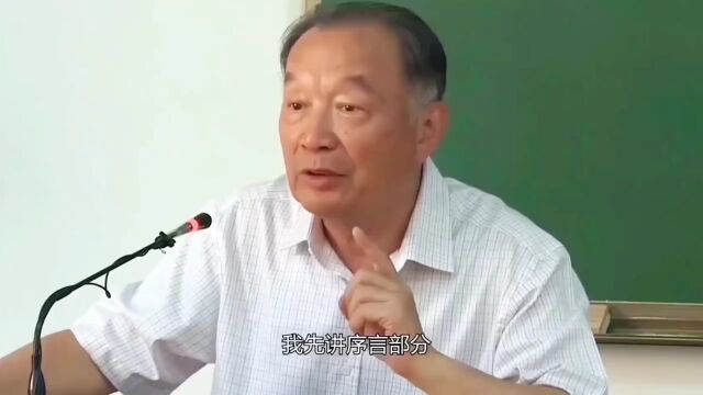 温铁军教授:经济波动只是一般规律