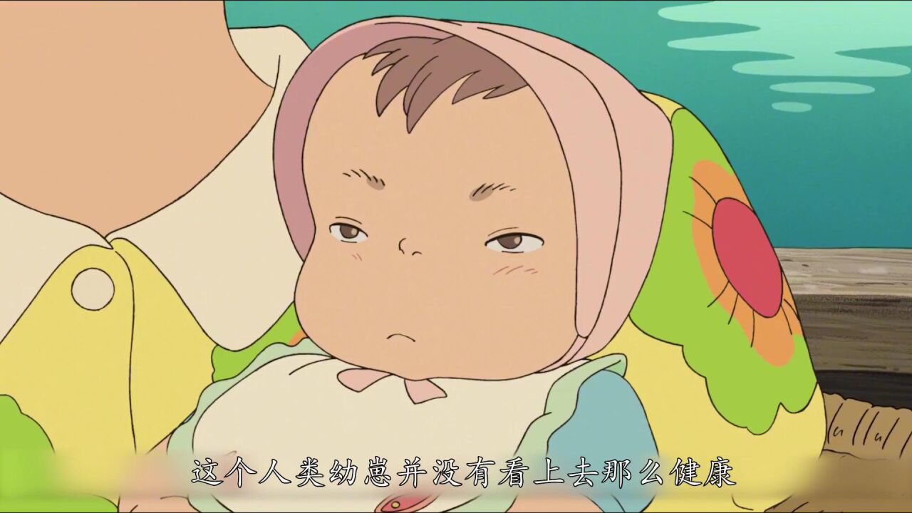 波妞喜欢宗介#治愈动漫_高清1080P在线观看平台_腾讯视频