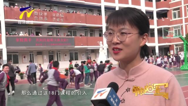 【阳光资讯】多彩社团助“双减” 特色活动促成长