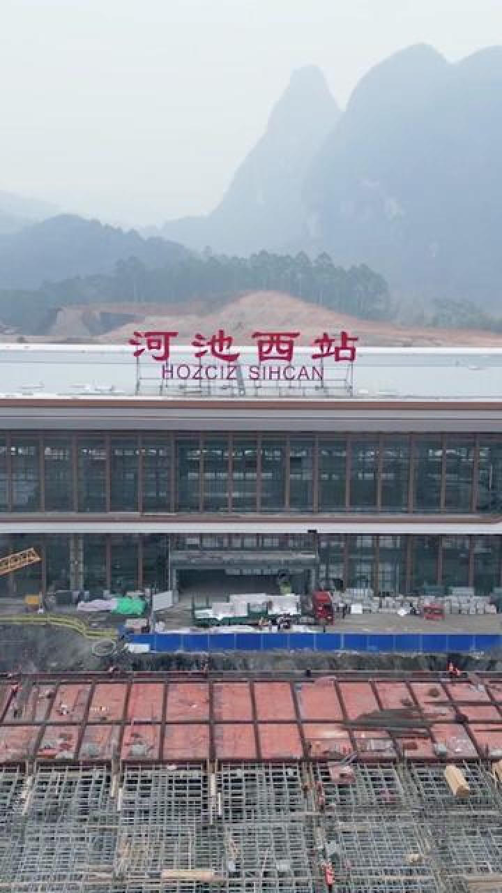 河池西站建设最新进展来了