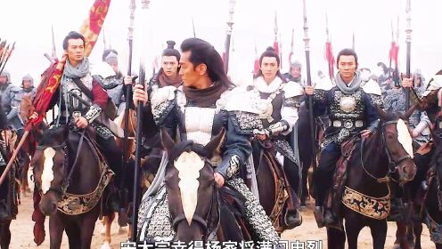 杨令公这么大年纪，还这么能打_高清1080P在线观看平台_腾讯视频