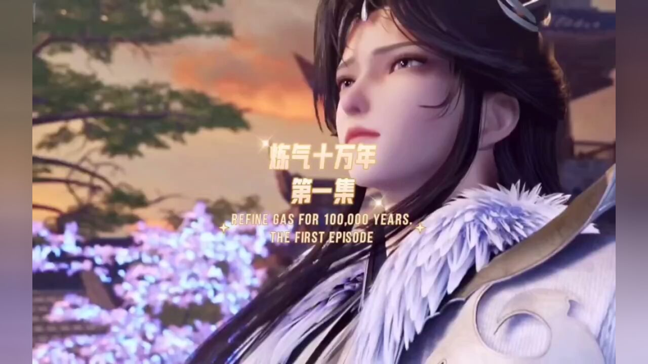 动漫上映!_高清1080P在线观看平台_腾讯视频