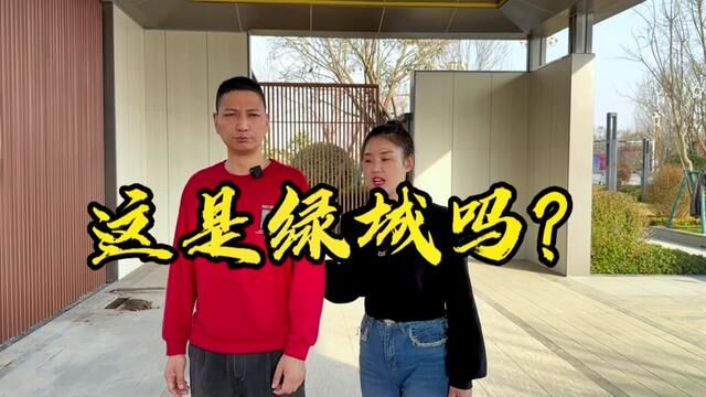 绿城来定州 大家怎么看 ?高端项目 好物业来到定州 必定会对定州的楼盘项目 物业有一个提高#绿城#桂语听澜 #定州小李房产