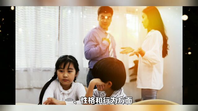 反思:家长对孩子的错误影响