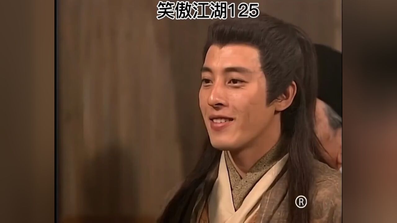 《笑傲江湖》合计对付任我行#古装剧 #笑傲江湖 #吕颂贤 #东方不败