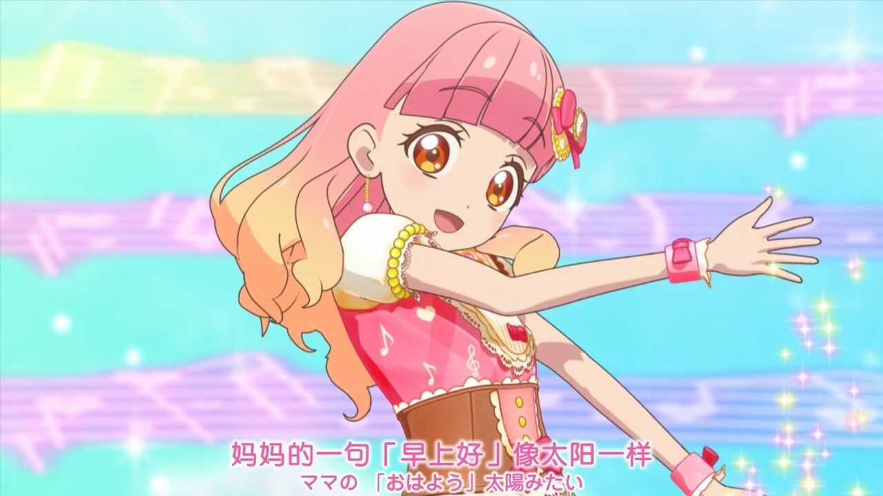 友希爱音首次登场的小小魅力礼服表演【偶活大友字幕组】