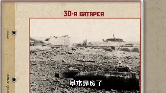 1942克里米亚战役(6)塞瓦斯托波尔要塞,曼施坦因一战封帅!