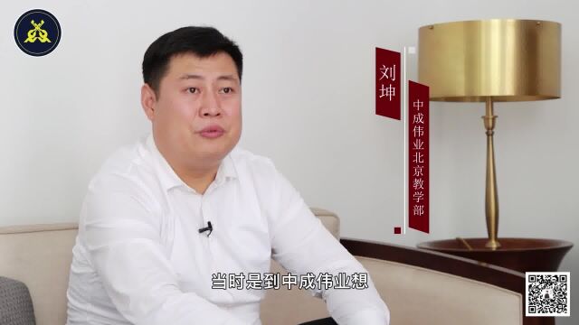 最美中成人刘坤选择大于努力