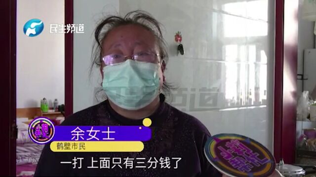 河南鹤壁:21岁女子玩游戏2个月充值8万多元,母亲:看到后我崩溃了