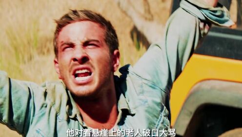《狼溪》第2/3集,当屠夫遇到路霸_高清1080P在线观看平台_腾讯视频