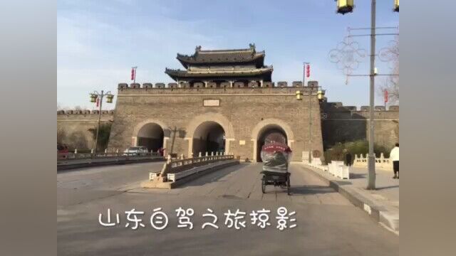 山东旅游见闻