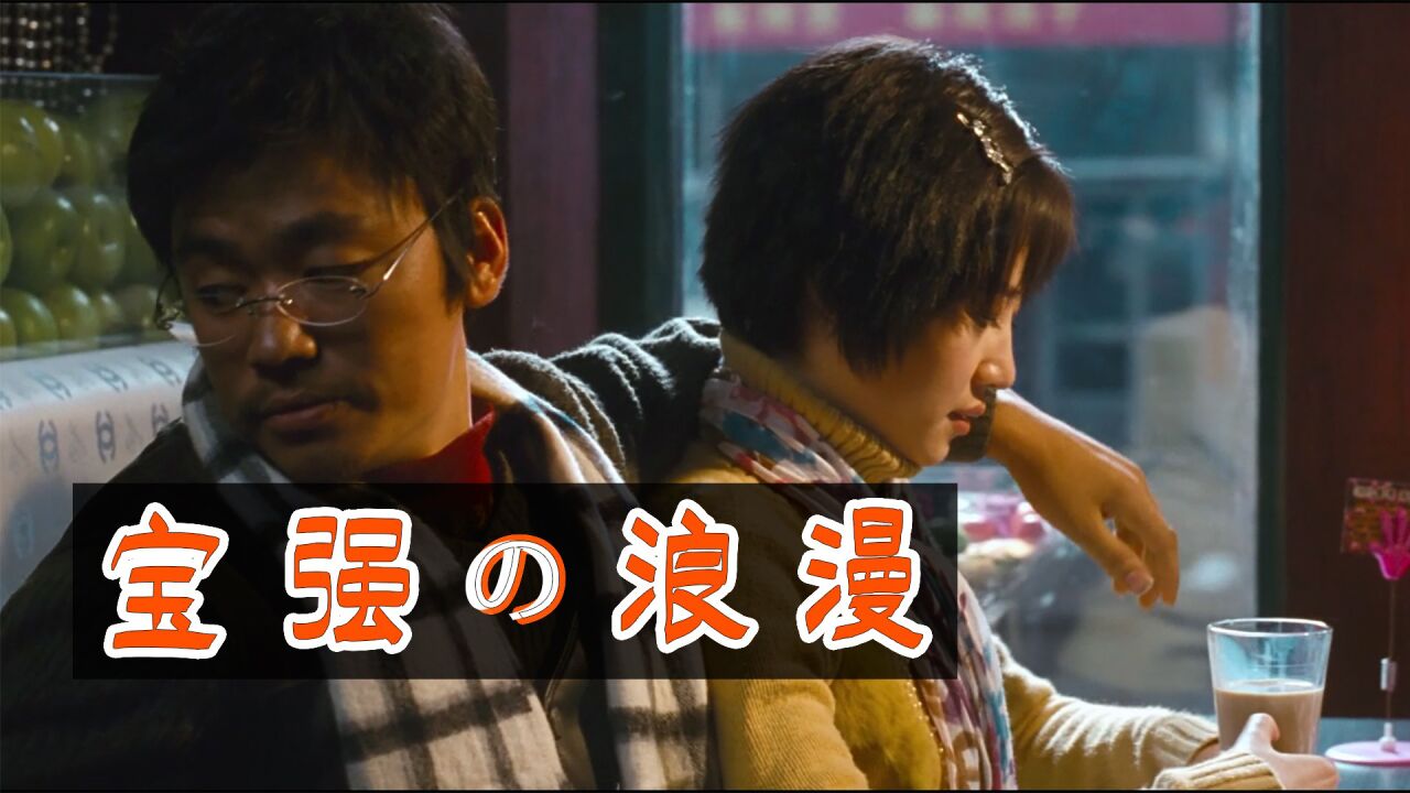 浅观《HELLO树先生》还原故事，不做深度解读_高清1080P在线观看平台_腾讯视频