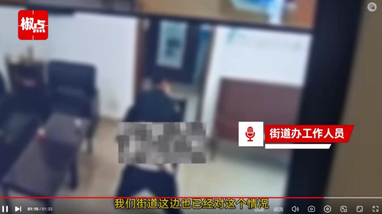 不雅视频曝光：两村干部会议室上演激情忘关摄像头停职纪委介入_高清