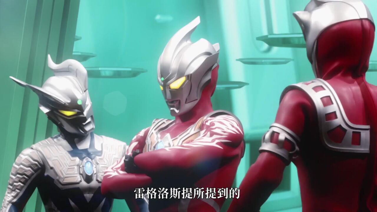 雷古洛思奥特曼网剧三大反派角色公开，眼镜姐成为马格马星人？_高清1080P在线观看平台_腾讯视频