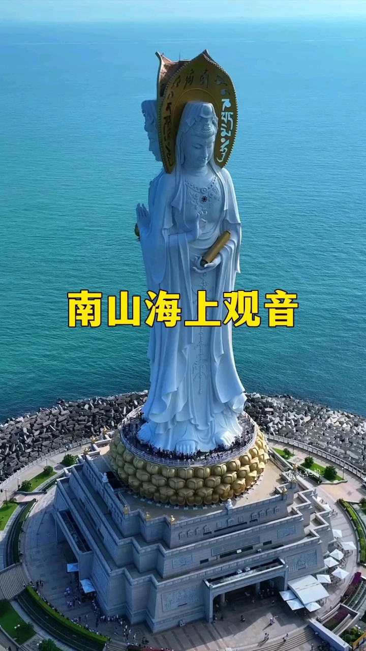 海南岛观音佛像的介绍图片