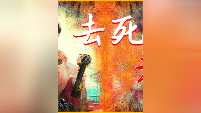 病毒感染了一个公司,办公室上演大逃杀中