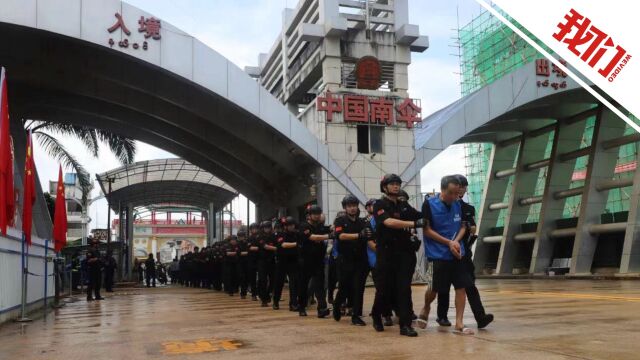 实拍706名电诈犯罪嫌疑人从缅甸移交我方:其中网上在逃人员26名