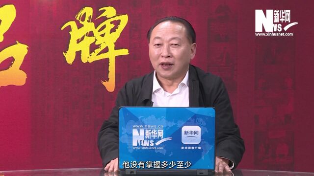 中国经济的韧性 | 专访四川众泰新纪元董事长孙孟君