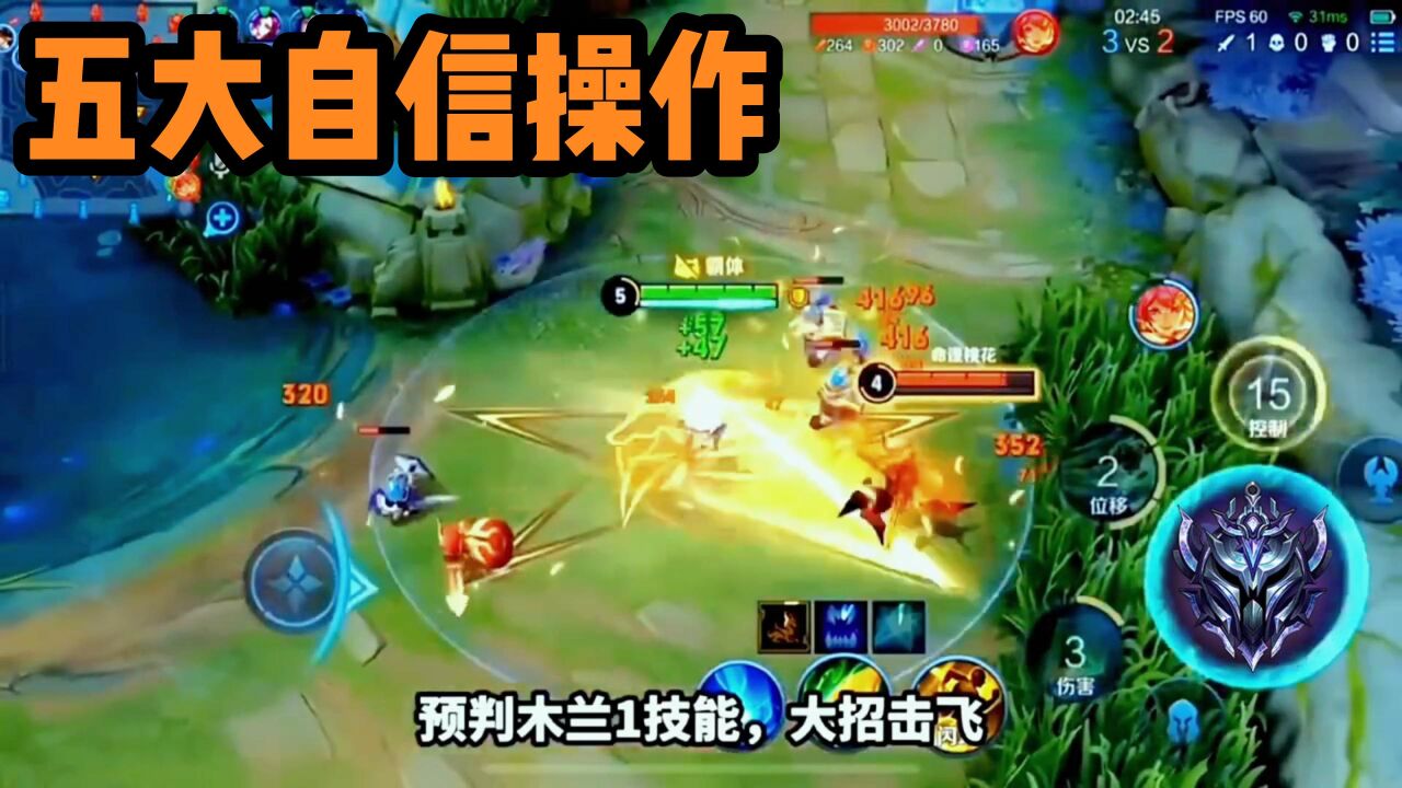 铁根五大自信操作！_高清1080P在线观看平台_腾讯视频