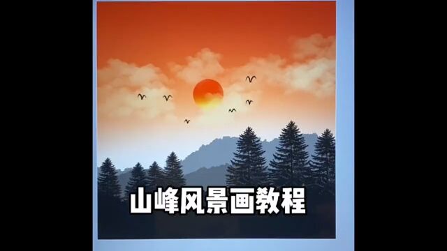 新手小白也可以轻松学会的画画,又简单又好看!