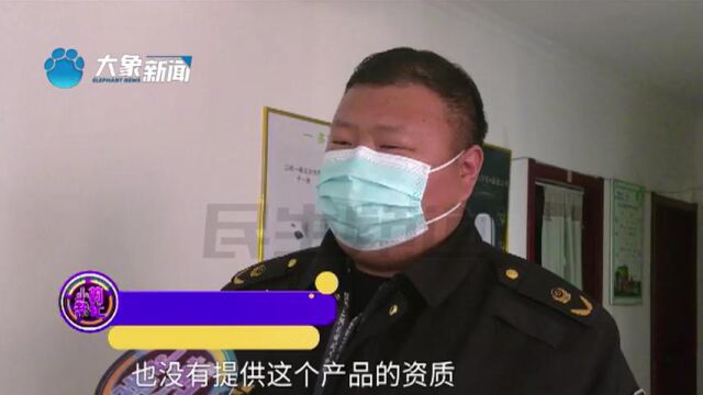 母亲花十几万投资“水疗”产品,机构不提供相关证明,一查竟是无照经营?