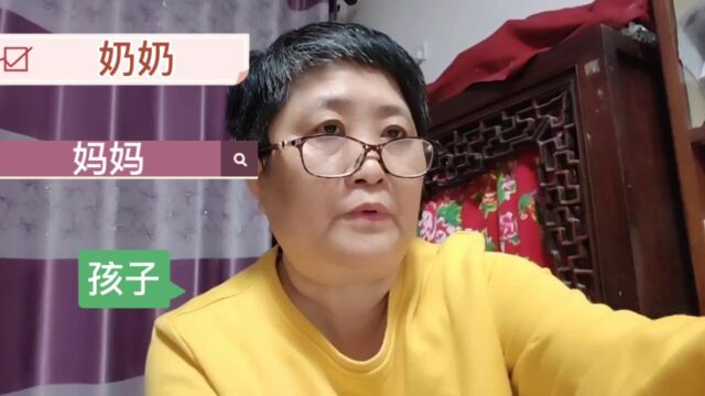 老人家用退休金给儿媳妇发工资缴养老保险,为什么?与你分享