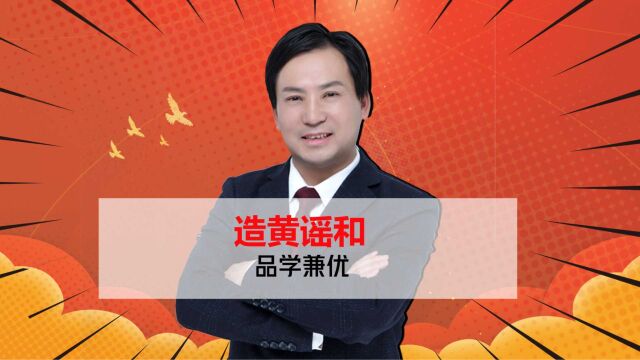 董哥杂谈:造黄谣的大学生被开除,用女同学照片P黄图牟利已违法