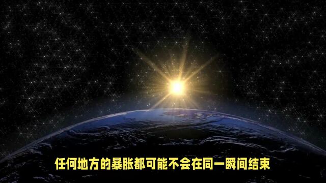 滴答时间间隔引发宇宙暴胀,解释宇宙均匀特性