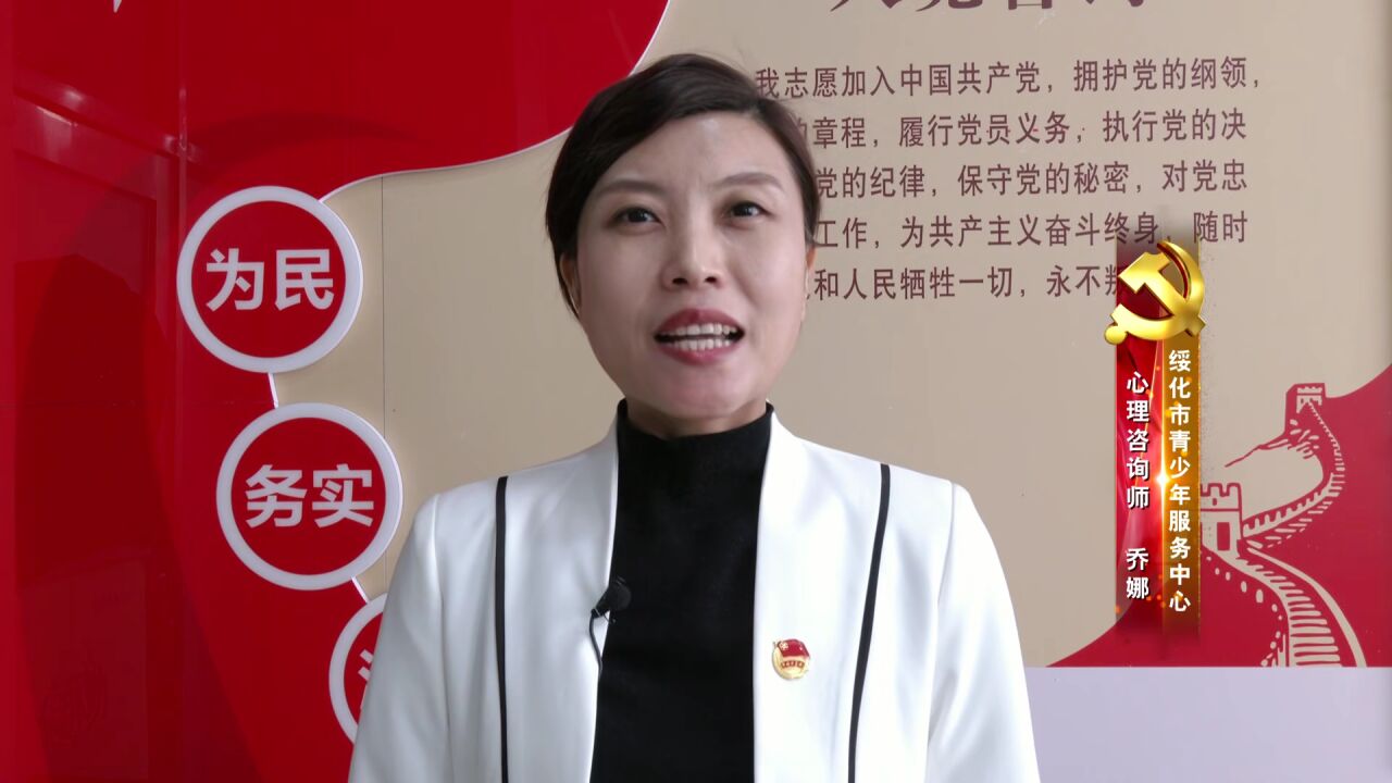 【青年读报告】乔娜:以青春之力  护青年成长