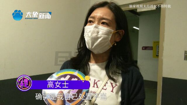 河南郑州:想出租自家车位,补办手续却犯了难?女子:我现在证明不了车位是我的