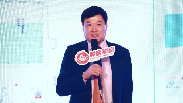 马军教授分享“2023年CSCO血液及淋巴系统疾病高峰论坛”参会感悟