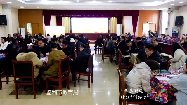 祥益影视20230301监利市义务教育学段教研能力建设项目