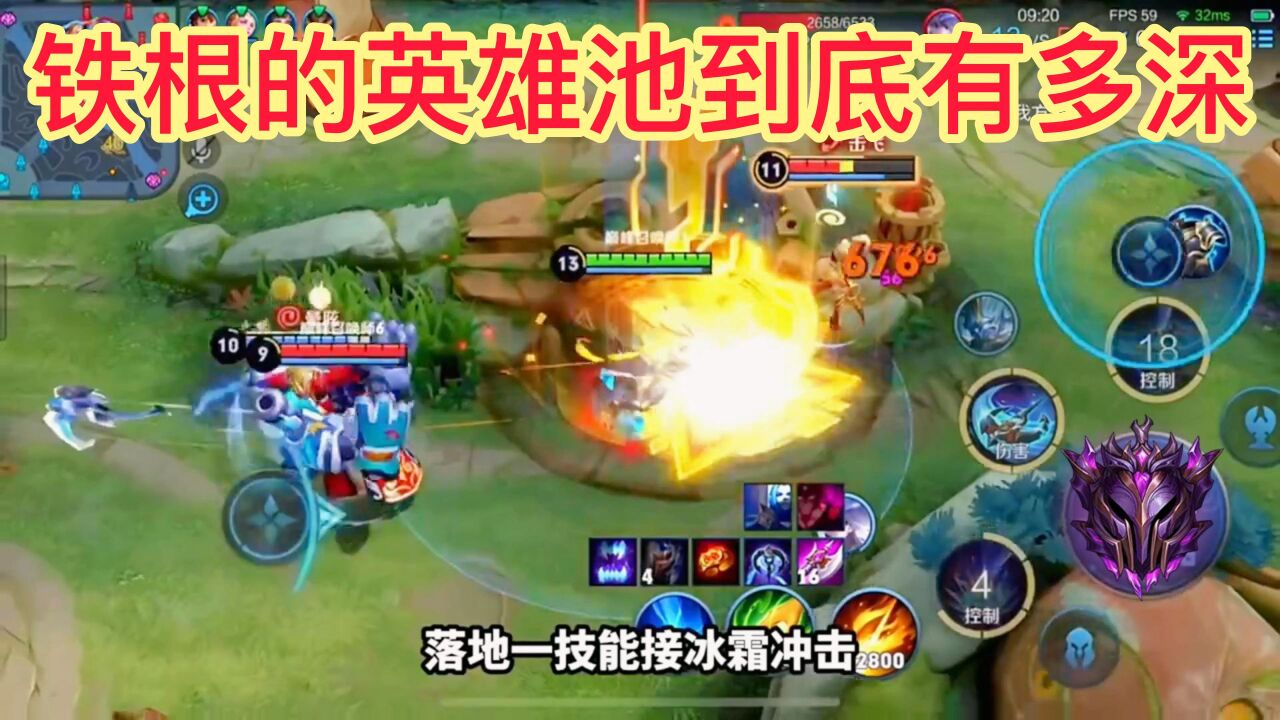 铁根的哪个英雄最深得你心？_高清1080P在线观看平台_腾讯视频