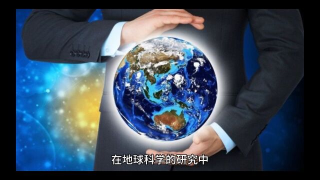 地球内部 3000 公里深处的秘密:科学家发现忒伊亚行星残骸