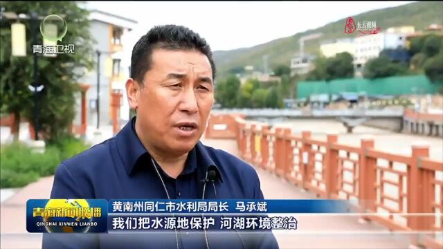 【学习宣传贯彻省委十四届四次全会精神ⷦ‹…当实干 建功立业】 河道治理:让河畅水清 岸绿景美