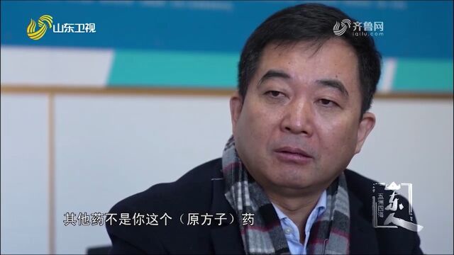 老中医自主研发中药秘方,已在临床使用了近40年