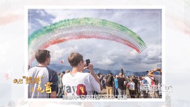 “鲲鹏”扬名海外!国际航展上究竟发生了什么,让观众纷纷惊呼?